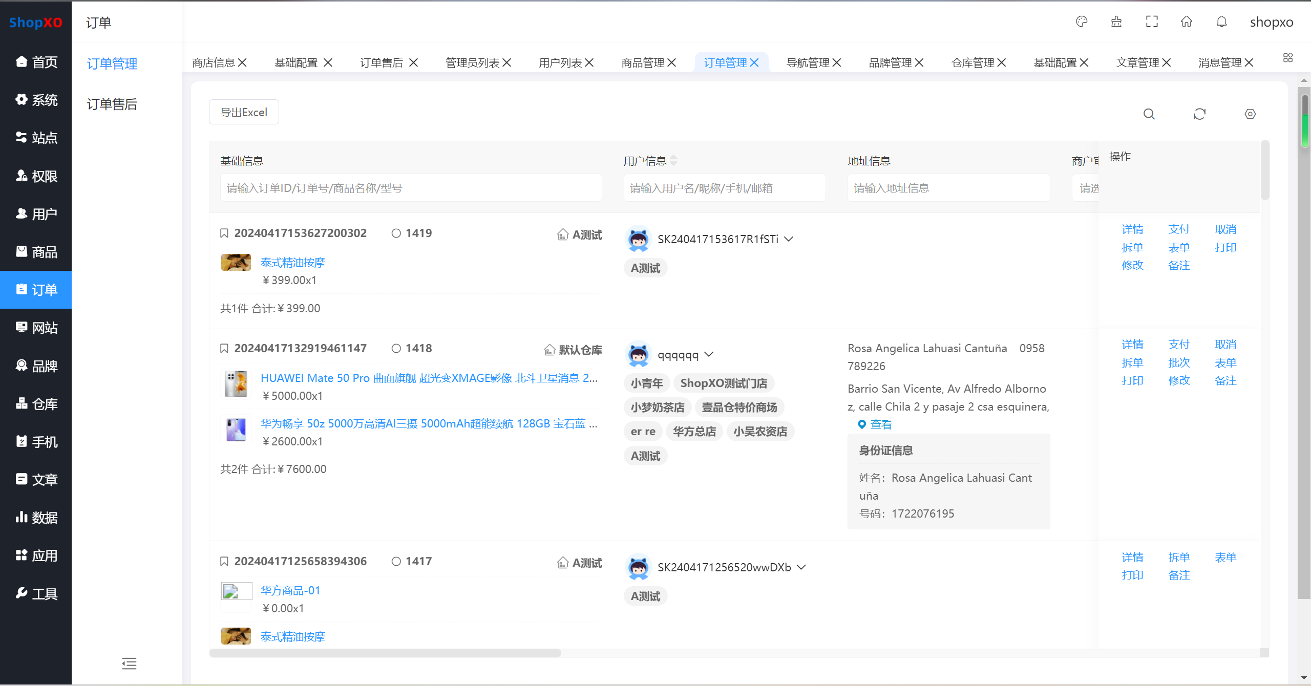 ShopXO开源商城uniapp端源码
