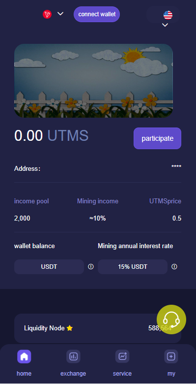JAVA多语言秒U系统/四链质押生息/挖矿盗u系统