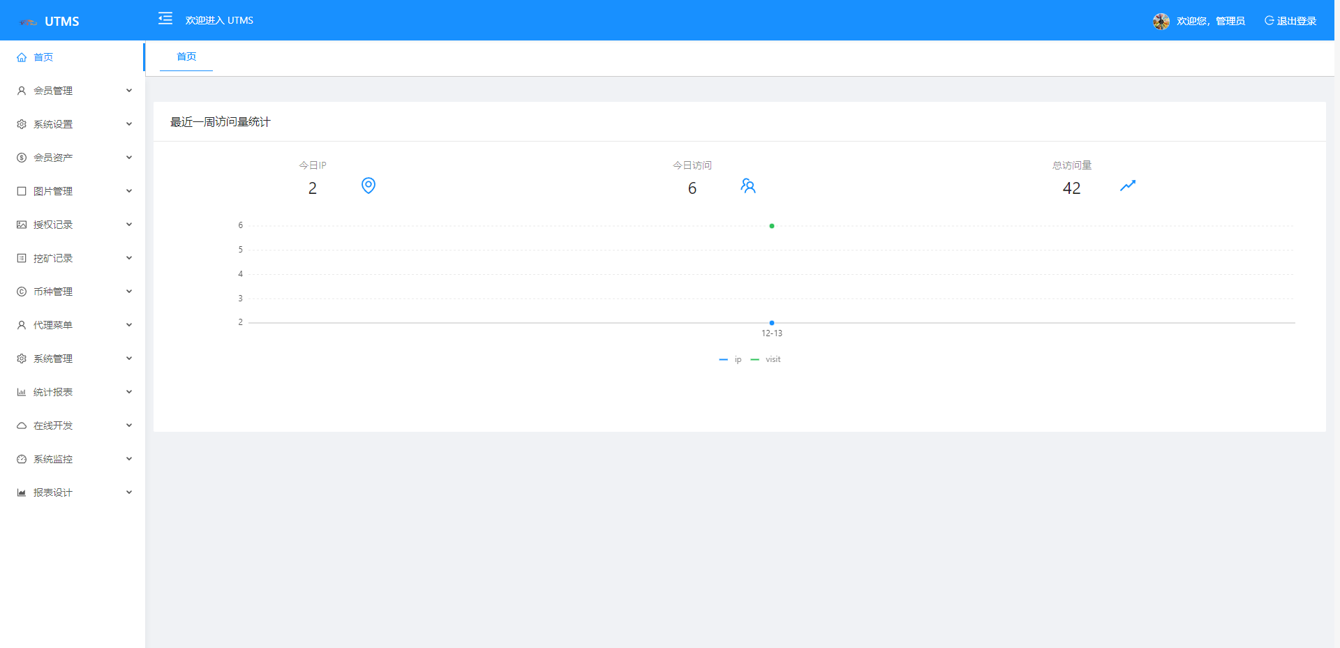 JAVA多语言秒U系统/四链质押生息/挖矿盗u系统