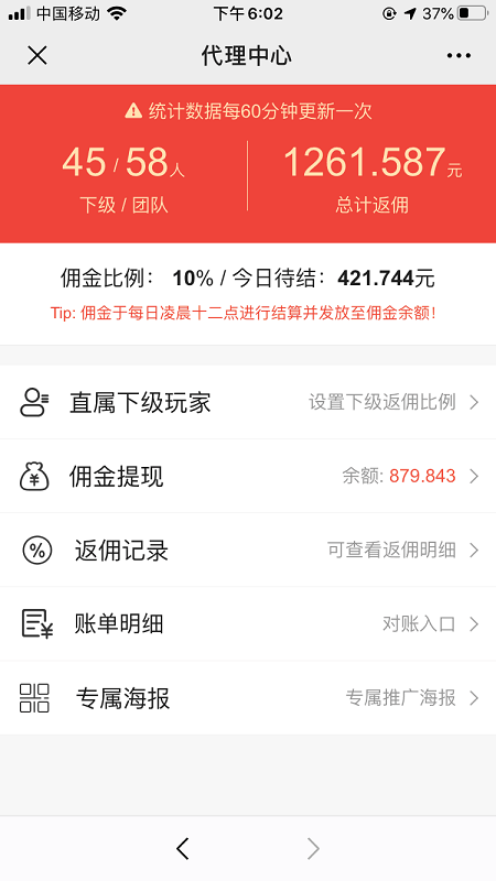 正版大富豪红包扫雷v2.4/网站源码服务器打包/带视频教程版本