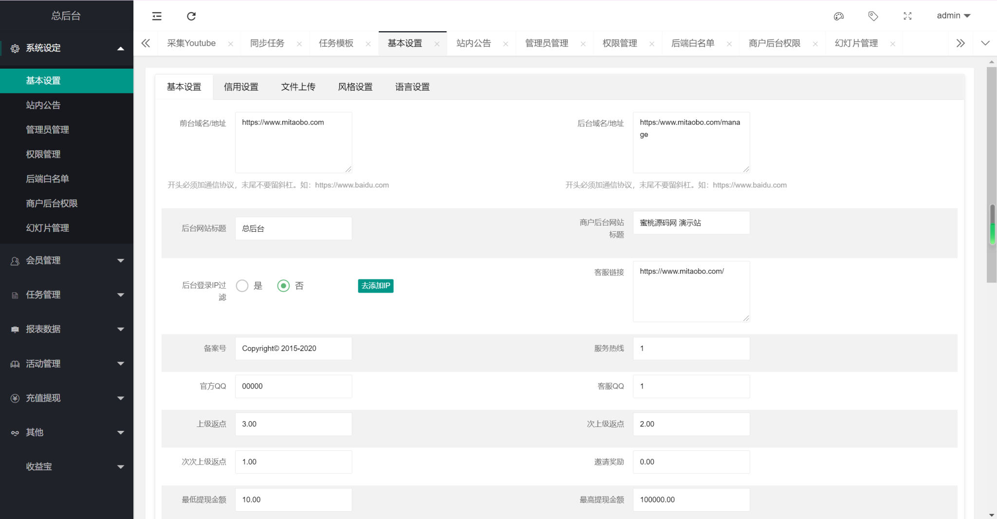 十语言电影投资理财刷单系统/电影刷单系统