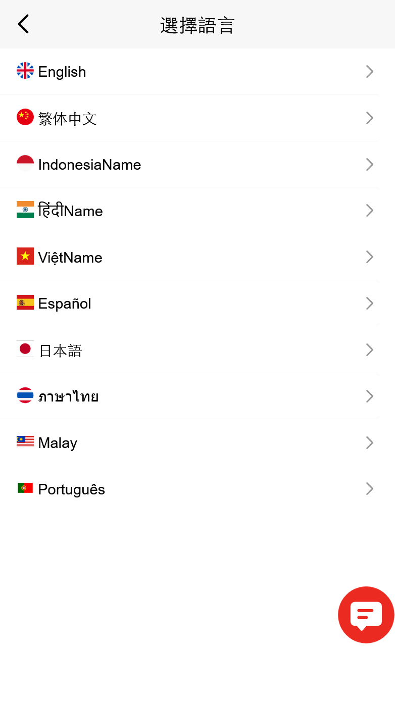 十语言电影投资理财刷单系统/电影刷单系统