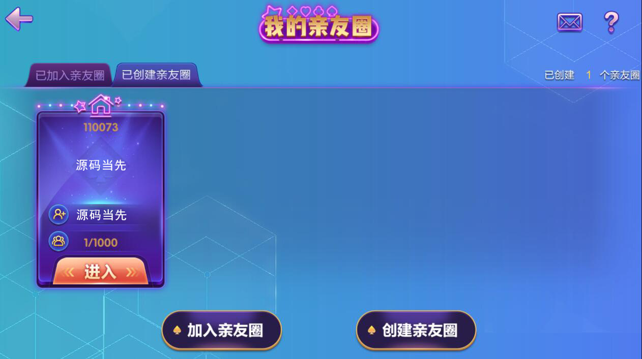 网狐旗舰版/南通长牌/房卡棋牌/带亲友圈/定制地方玩法/视频教程