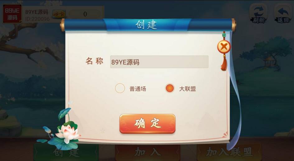 完整版/量推/第三版/棋牌源码/修复金花十三水/机器人/无限合伙人/全游戏带控/附已解密zip