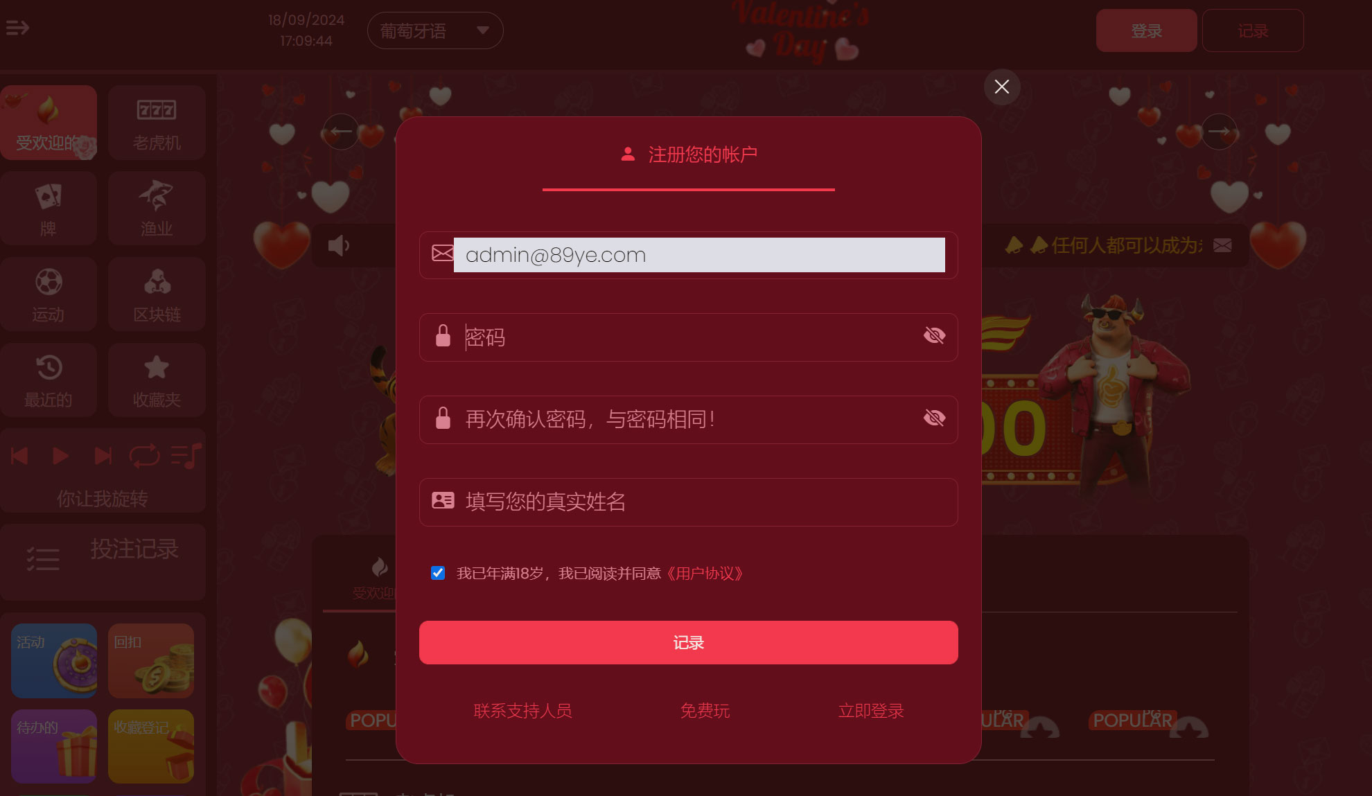 BMW777/巴西版电子娱乐/境外英语PG游戏源码/本地游戏/接口游戏api