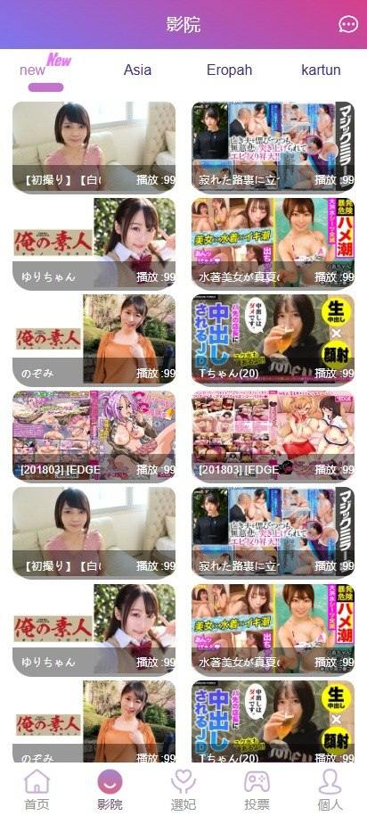 全开源/新ui/海外/多语言/空降约炮/同城任务/影视源码/前端VUE/后端thinkphp