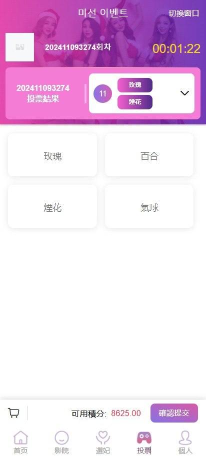 全开源/新ui/海外/多语言/空降约炮/同城任务/影视源码/前端VUE/后端thinkphp