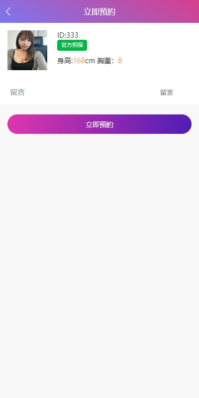 多语言/全开源/海外/空降任务系统/空降约炮/同城刷单任务源码/刷单任务系统/前端全开源/搭建教程