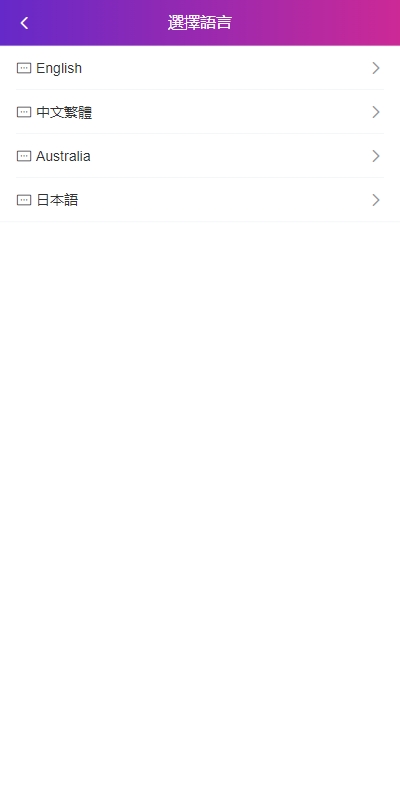 多语言/全开源/海外/空降任务系统/空降约炮/同城刷单任务源码/刷单任务系统/前端全开源/搭建教程