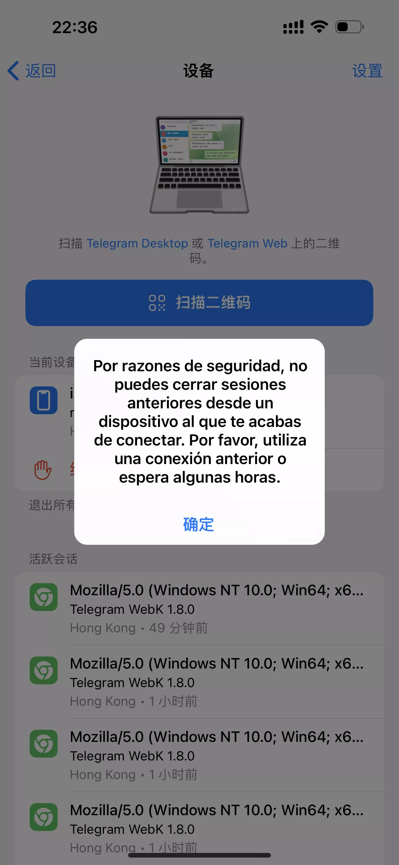 【Telegram网页版飞机盗号JAVA源码】一键登录+提取代码+二次密码+验证账号+新账号获取后不能立刻取消设备插图5