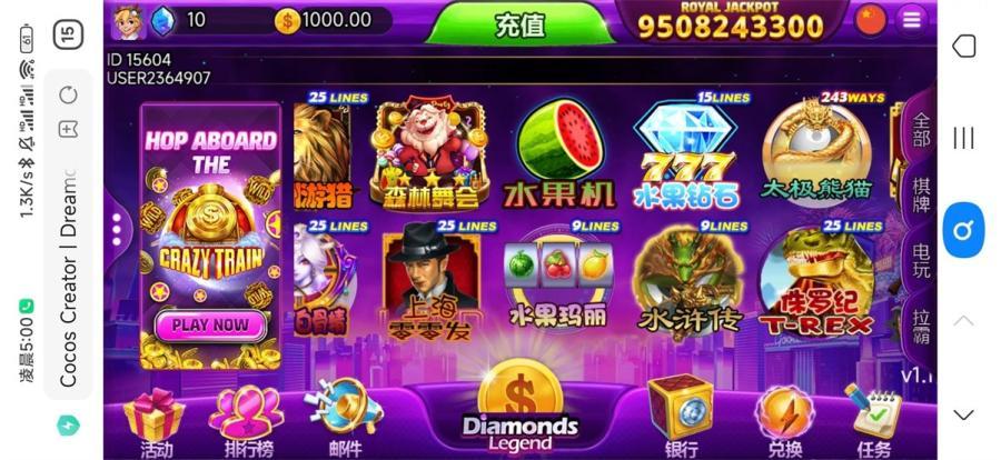 H5游米娱乐拉霸游戏棋牌电玩城游戏源码