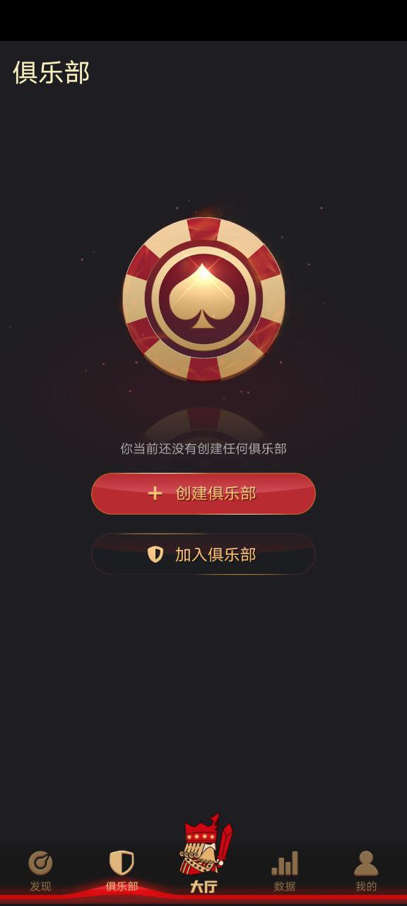 德州扑克游戏多语言版/Unity+JAVA版APP双端源码/热更新/中英繁三语言+带控+带彩池持仓/运营版本