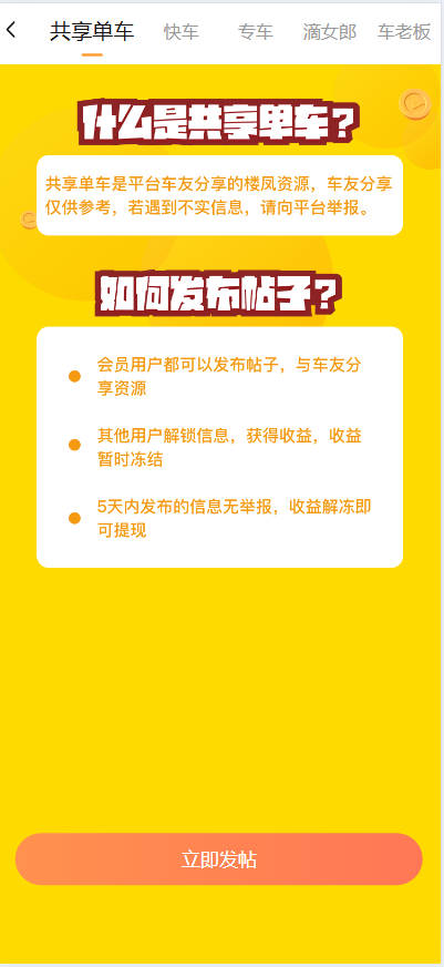 独家/定制开发/滴滴空降/约炮系统/全开源/可二开