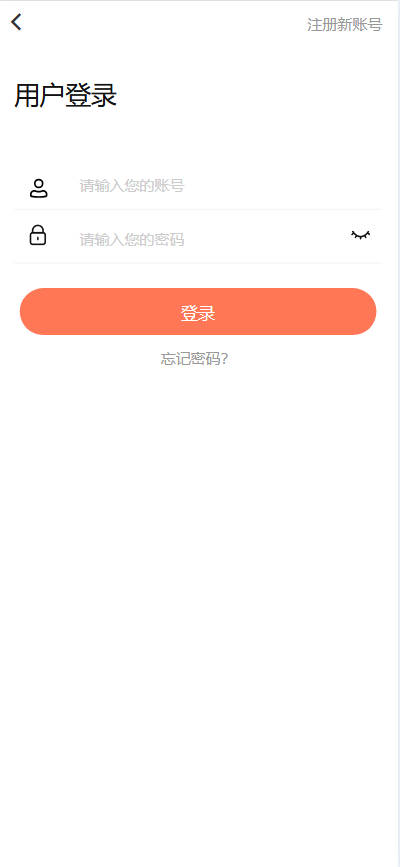 独家/定制开发/滴滴空降/约炮系统/全开源/可二开