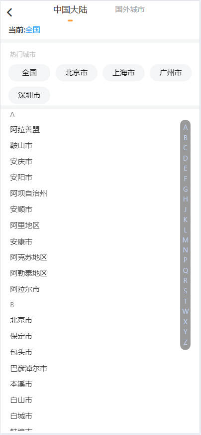 独家/定制开发/滴滴空降/约炮系统/全开源/可二开
