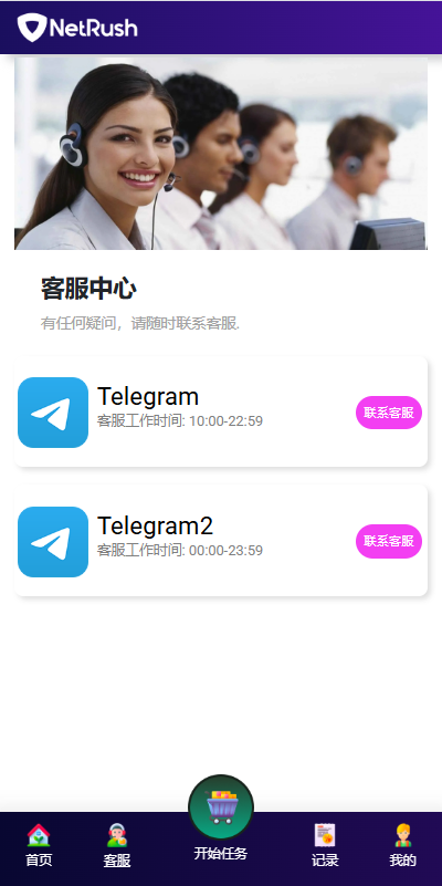 多语言/前端UI二开/抢单刷单系统/连单卡单/单独卡单/卡单清针
