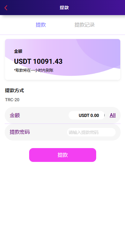 多语言/前端UI二开/抢单刷单系统/连单卡单/单独卡单/卡单清针