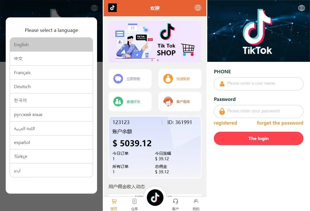 多语言/刷单打针/海外/tiktok/抢单/刷单系统/前端uniapp